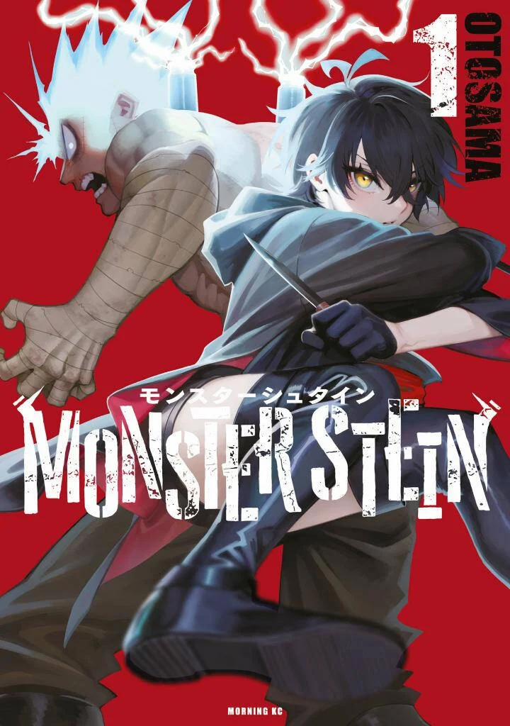 Monster Stein 4 trang 1