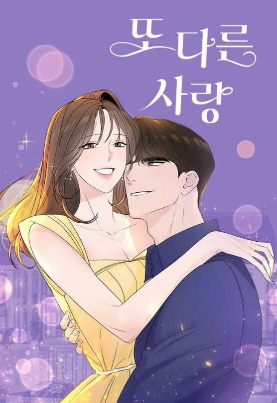 Một Tình Yêu Khác 2 trang 0