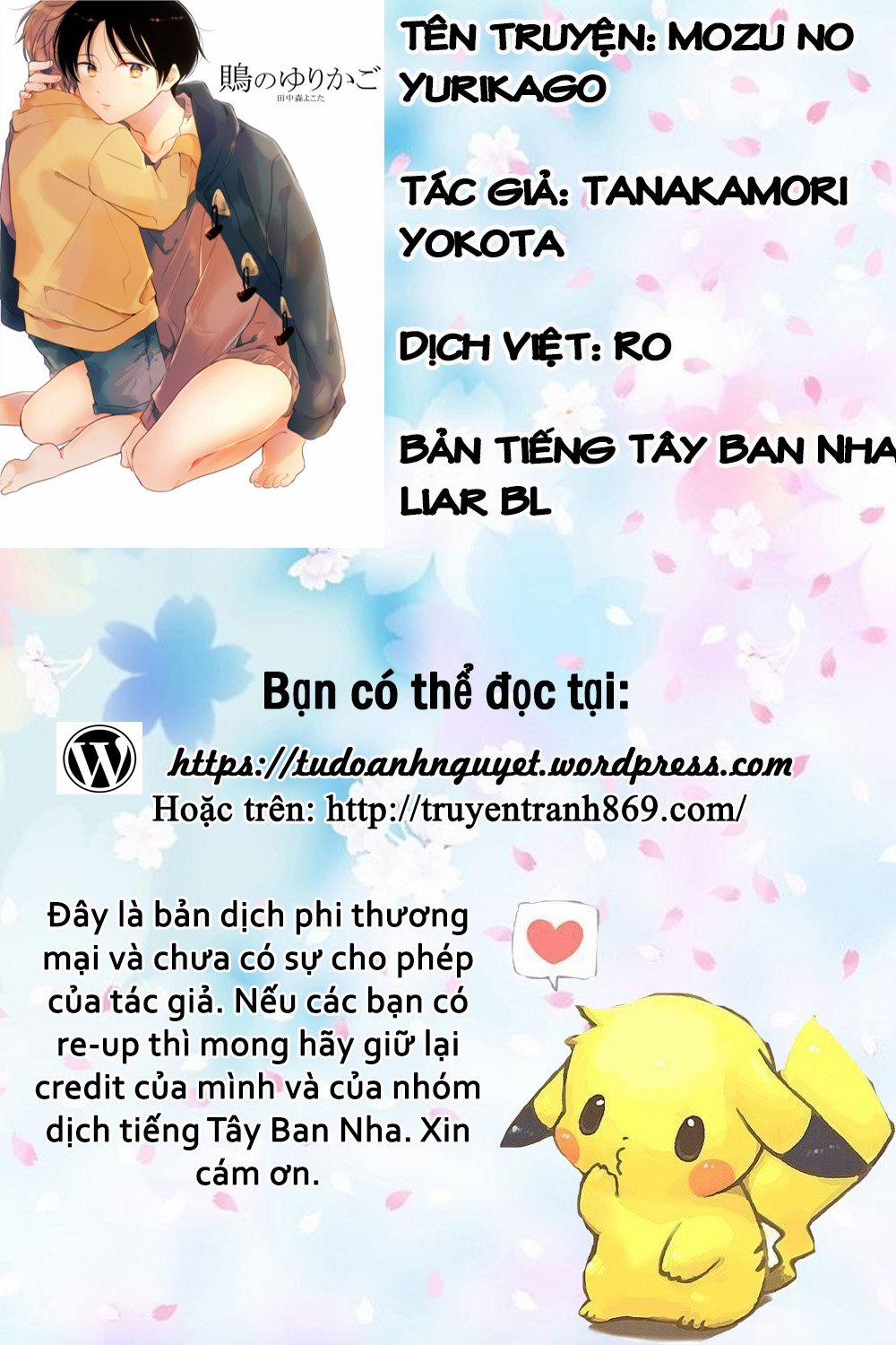 Mozu No Yurikago 6 trang 0