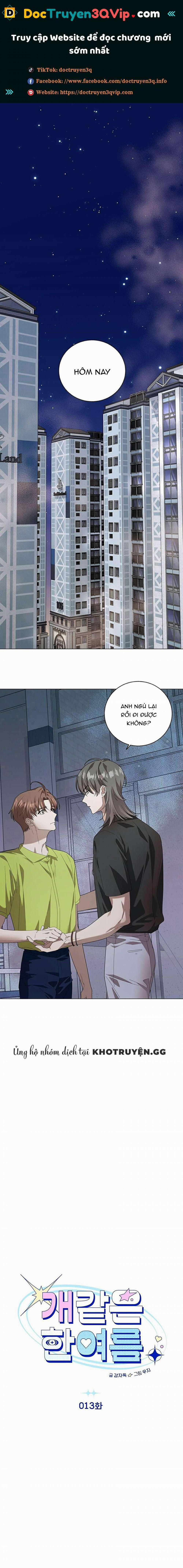 Mùa Hè Chết Tiệt 13 trang 0