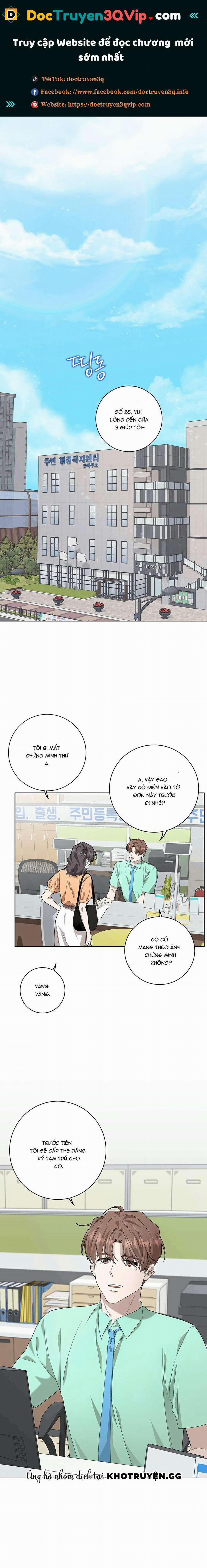 Mùa Hè Chết Tiệt 17 trang 0