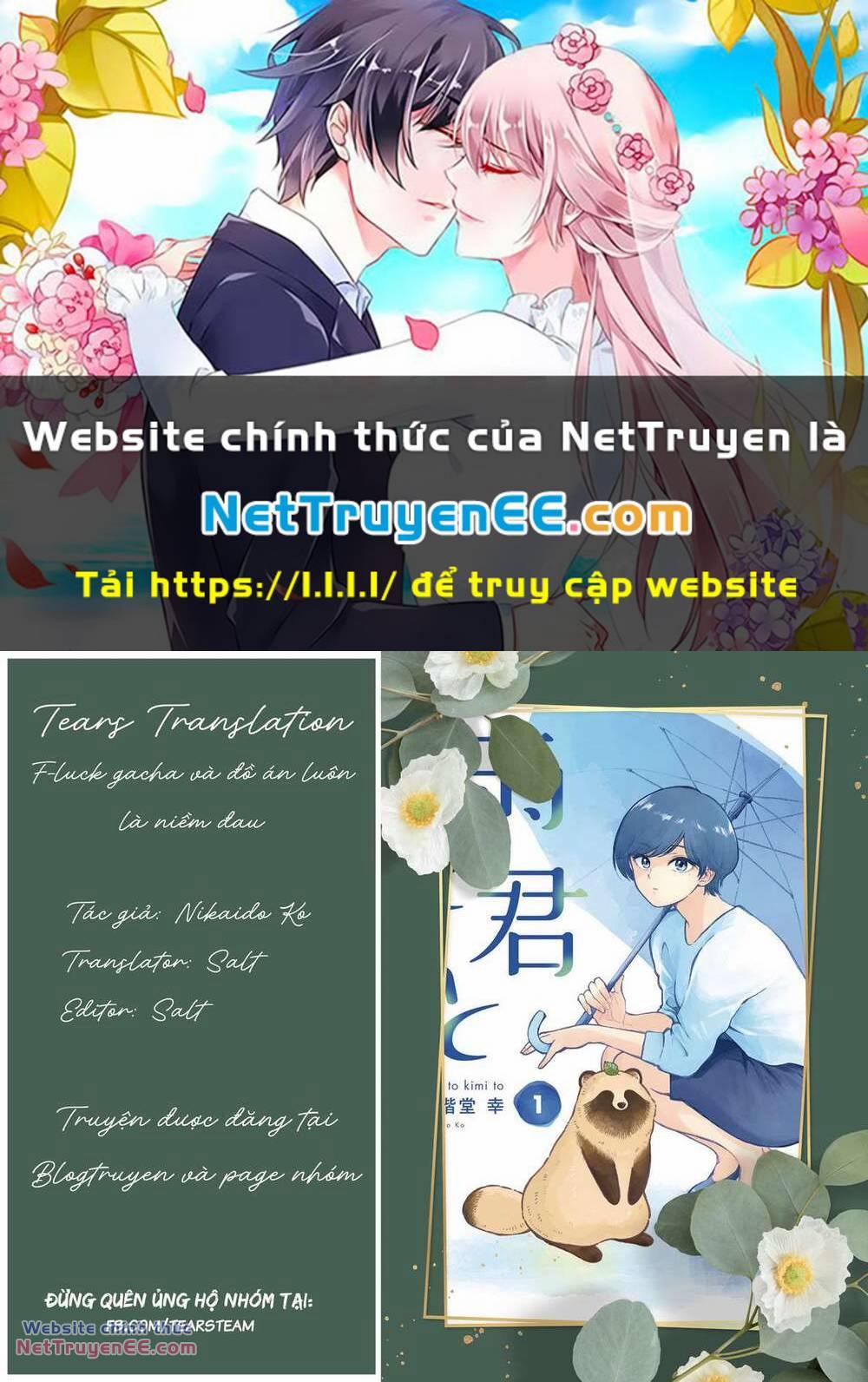 Mưa, Tôi Và Em 17 trang 0