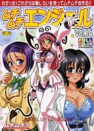 Đọc truyện tranh Muchi Muchi Angel Vol. 14