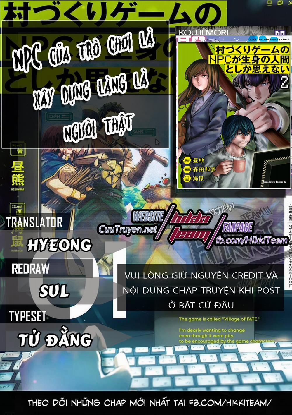 Murazukuri Game no NPC ga Namami no Ningen to Shika Omoe Nai 17 trang 0