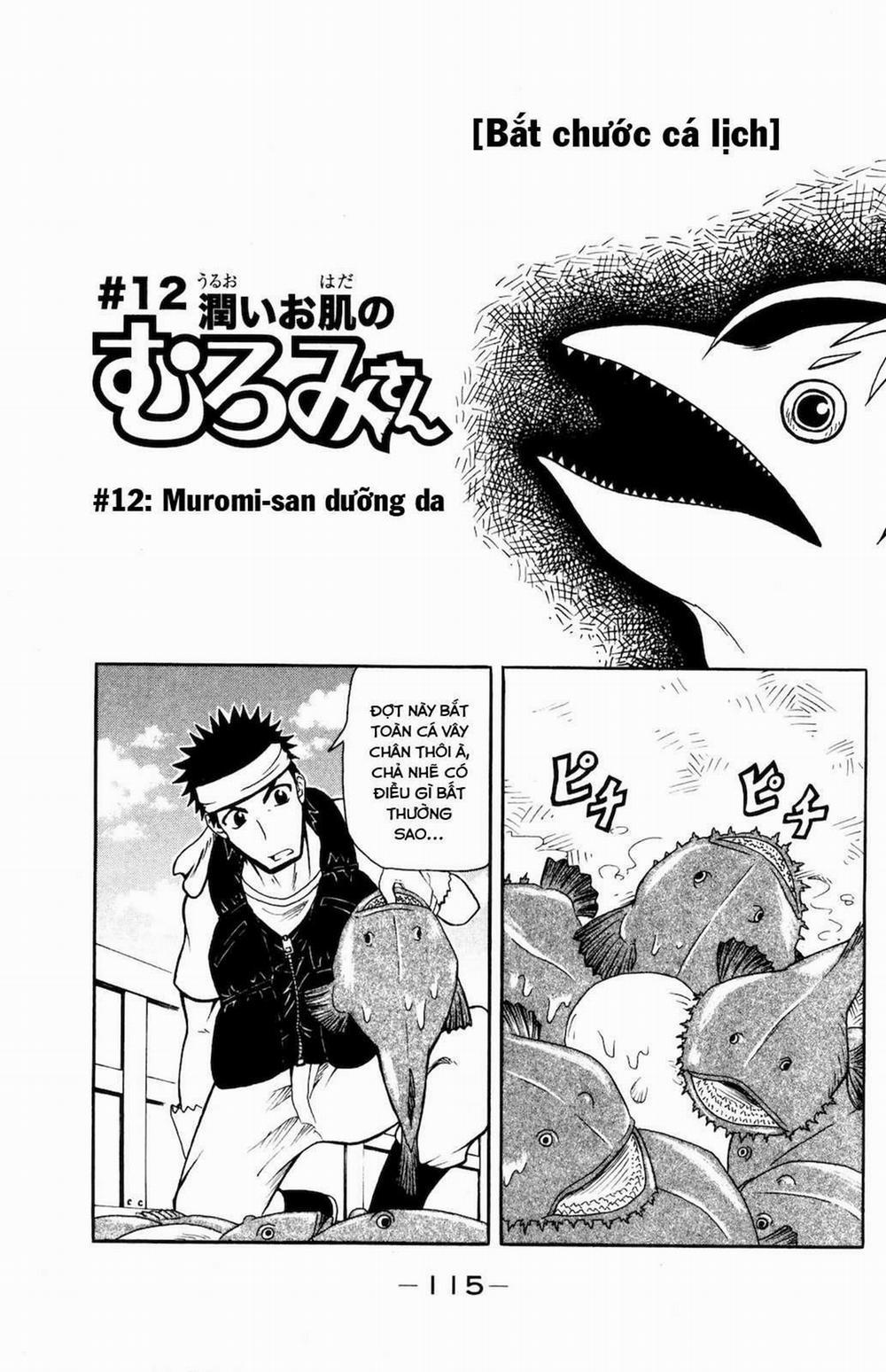 Muromi-San Bên Bờ Biển 0 Muromi-san dưỡng da trang 1