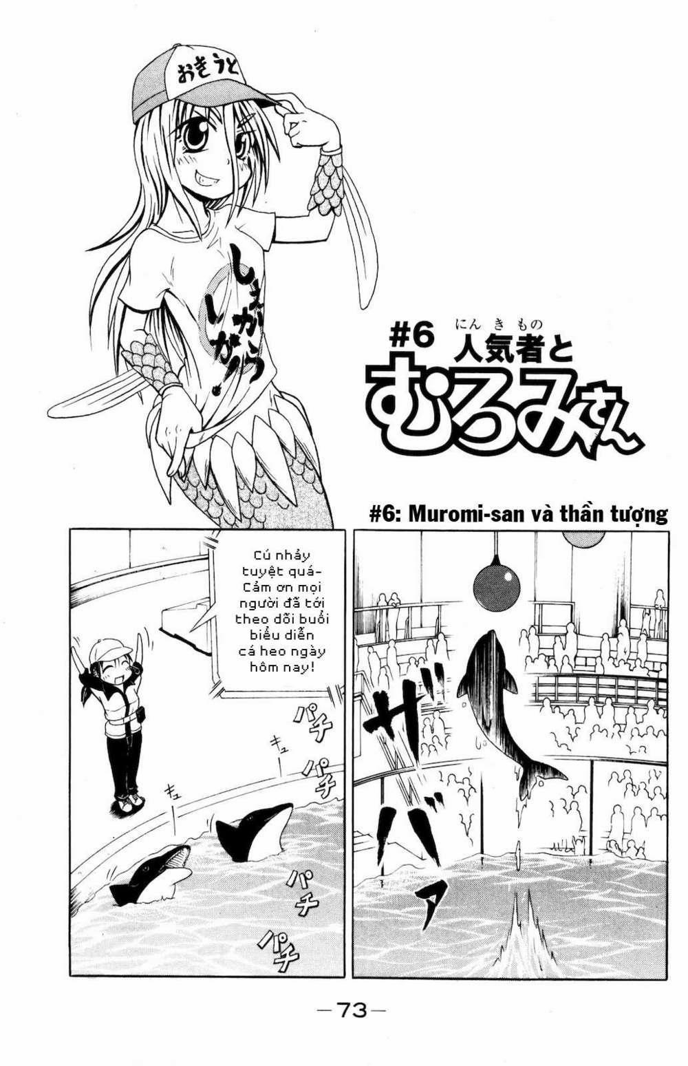 Muromi-San Bên Bờ Biển 0 Muromi-san và thần tượng trang 1