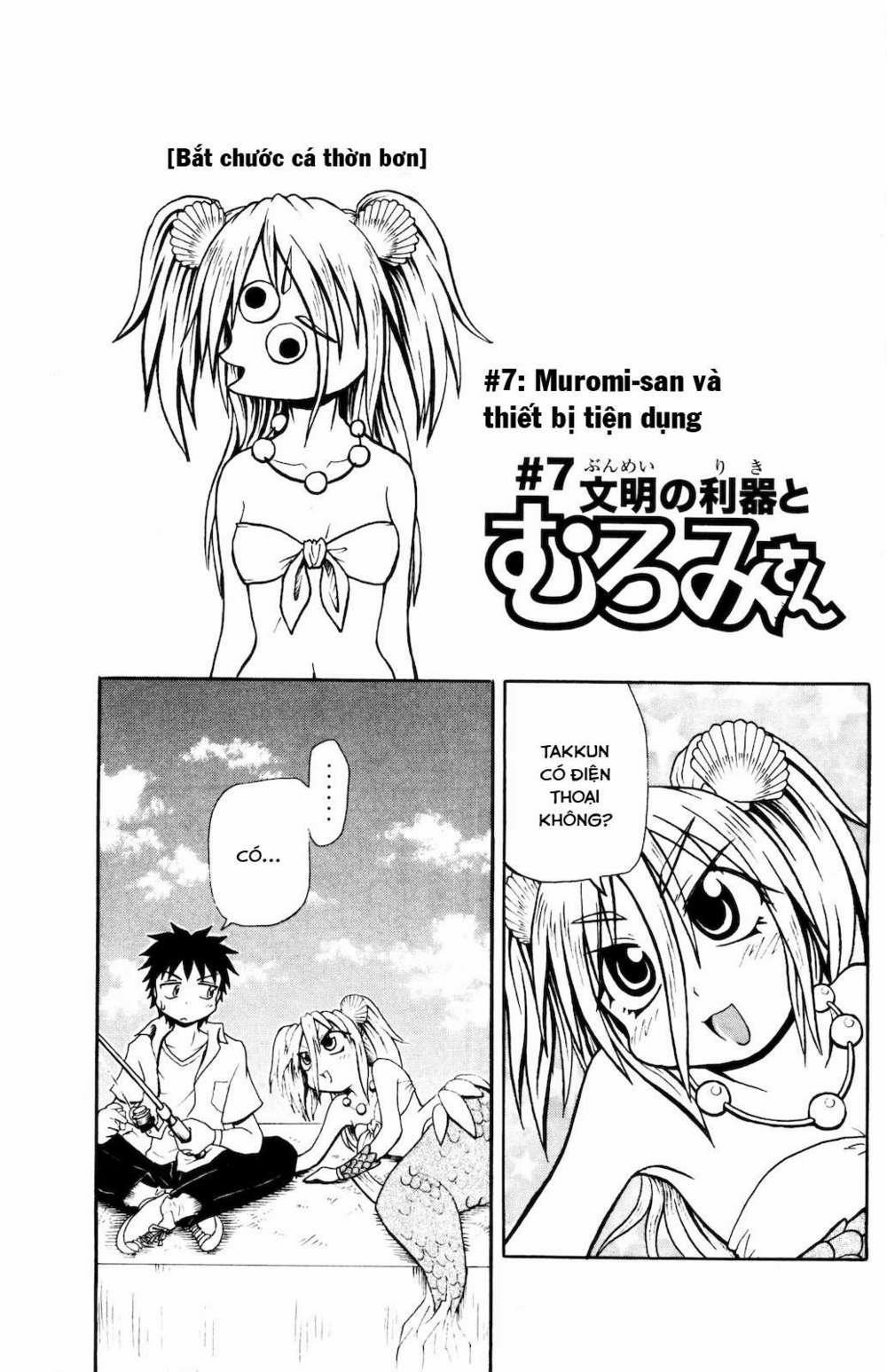 Muromi-San Bên Bờ Biển 0 Muromi-san và thiết bị tiện dụng trang 1