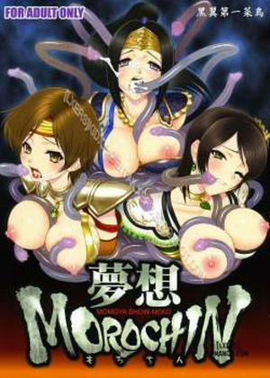 Đọc truyện tranh Musou MOROCHIN