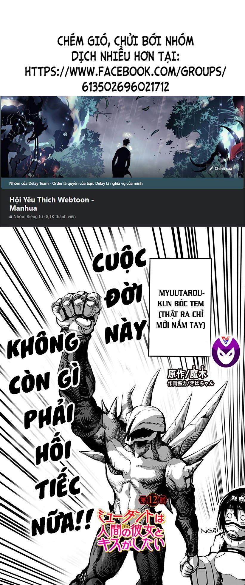 Mutant Muốn Có Người Yêu 12 trang 0