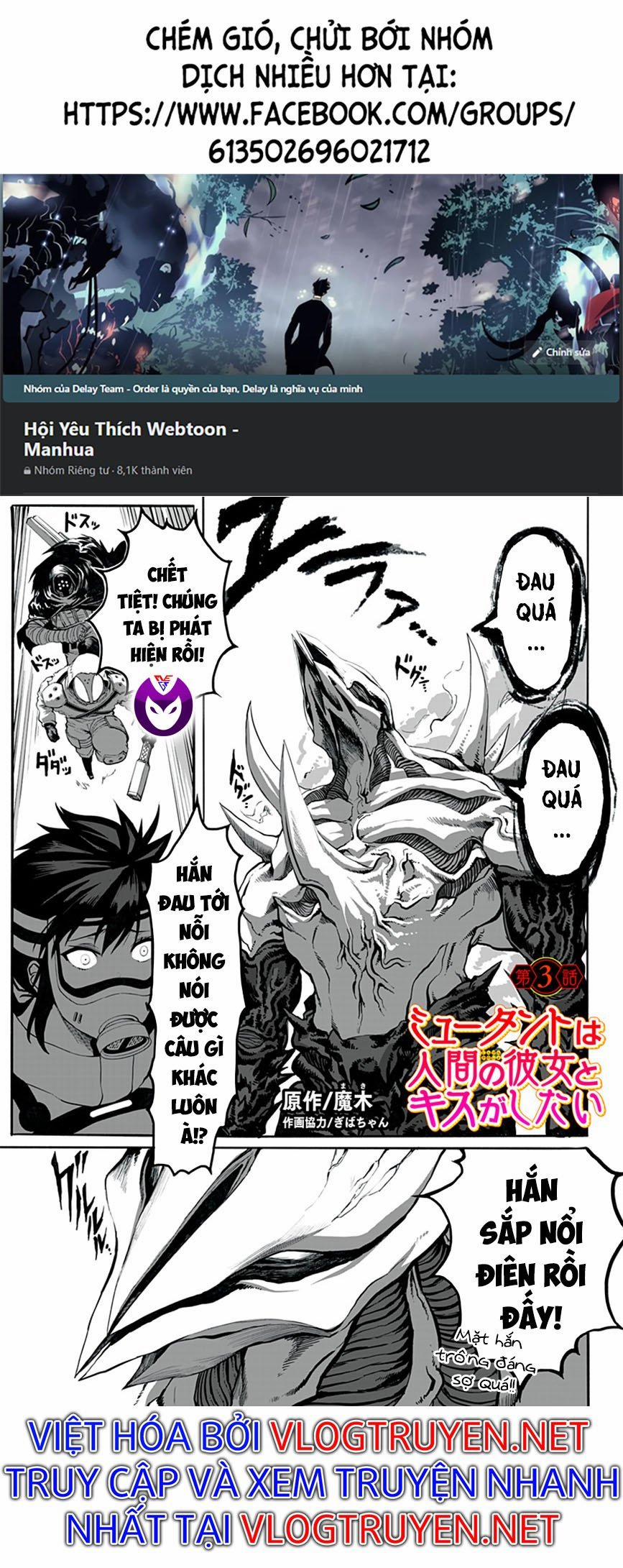 Mutant Muốn Có Người Yêu 3 trang 0