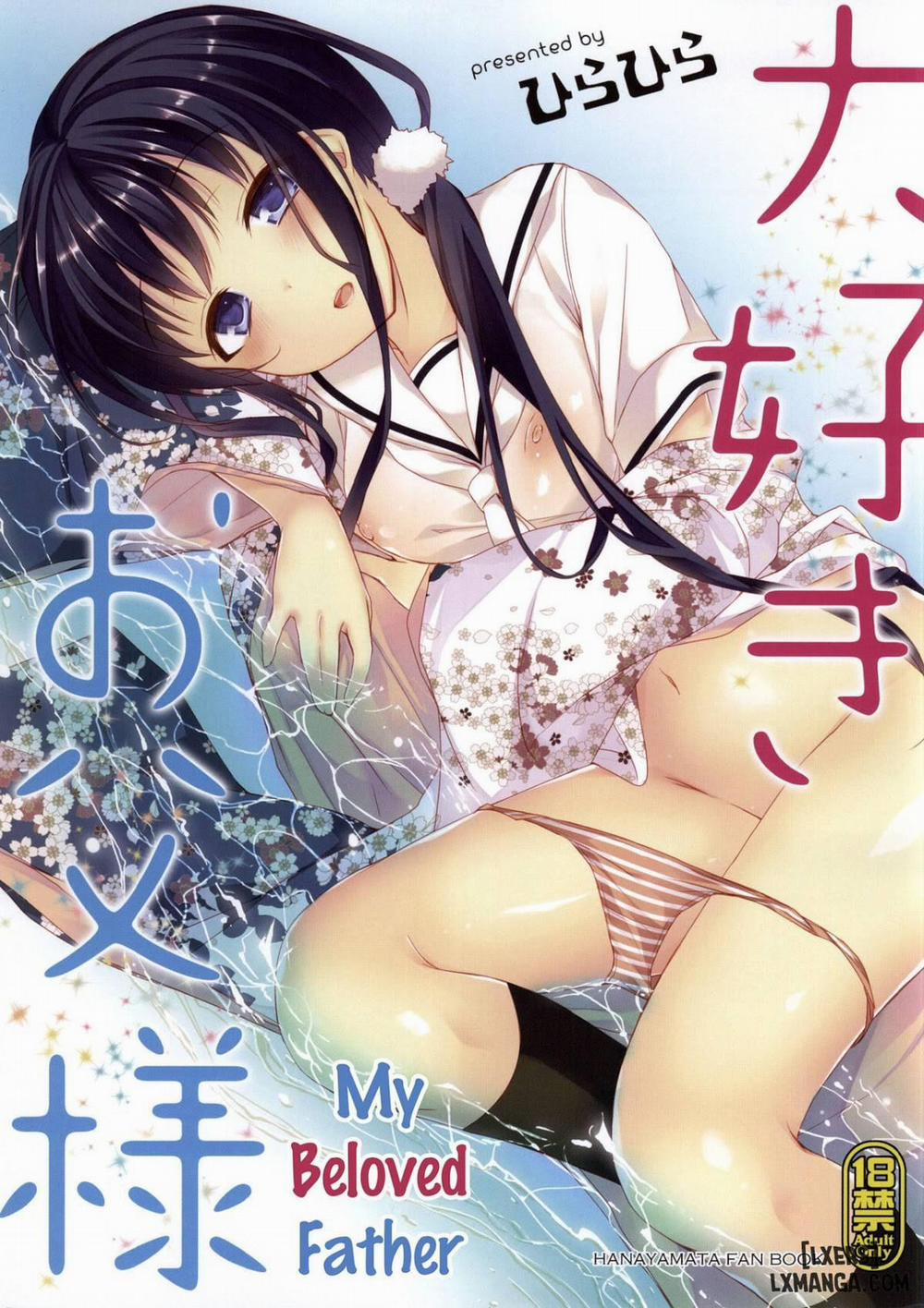 My Beloved Father Oneshot trang 0