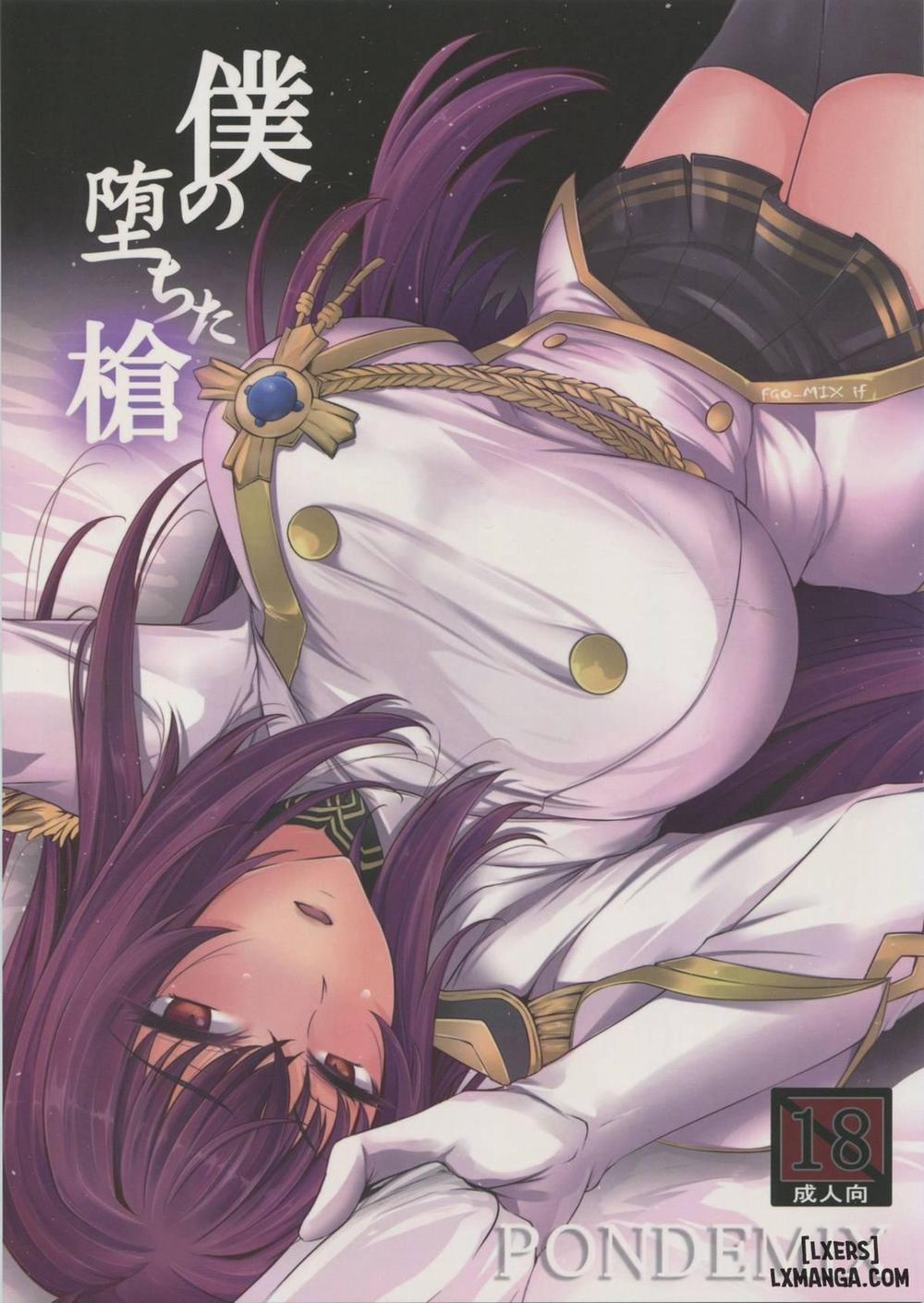 My Fallen Spear Oneshot trang 1