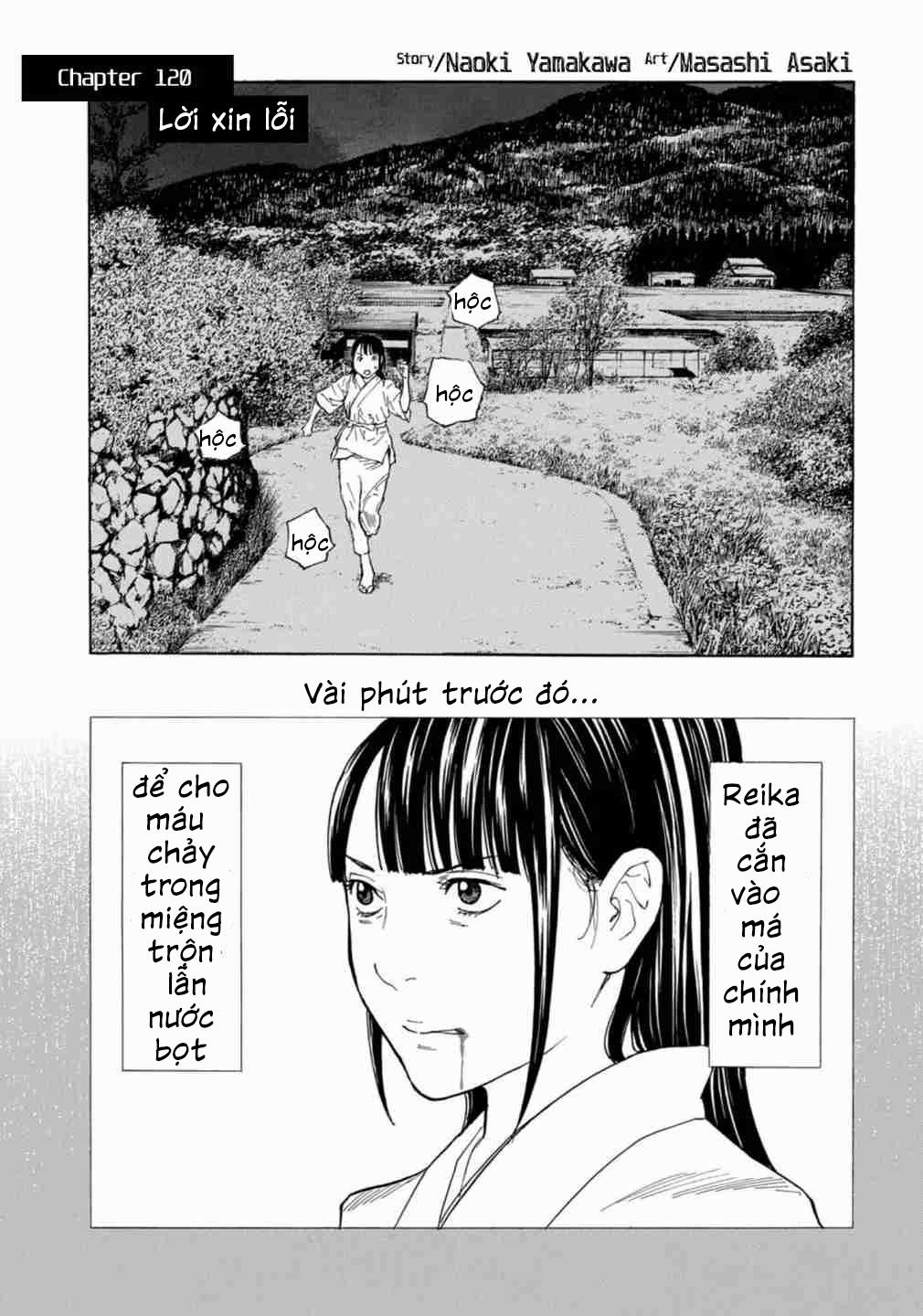 My Home Hero 120 trang 0