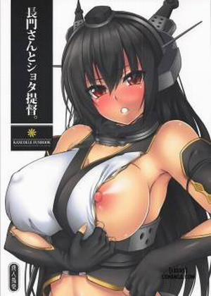 Đọc truyện tranh Nagato-san to Shota Teitoku