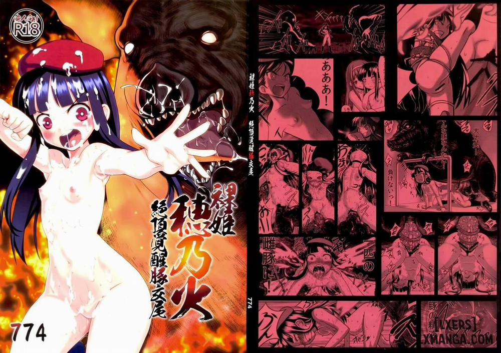 Naked Princess Honoka - Awakening to Pig-Mating Orgasms Oneshot trang 1