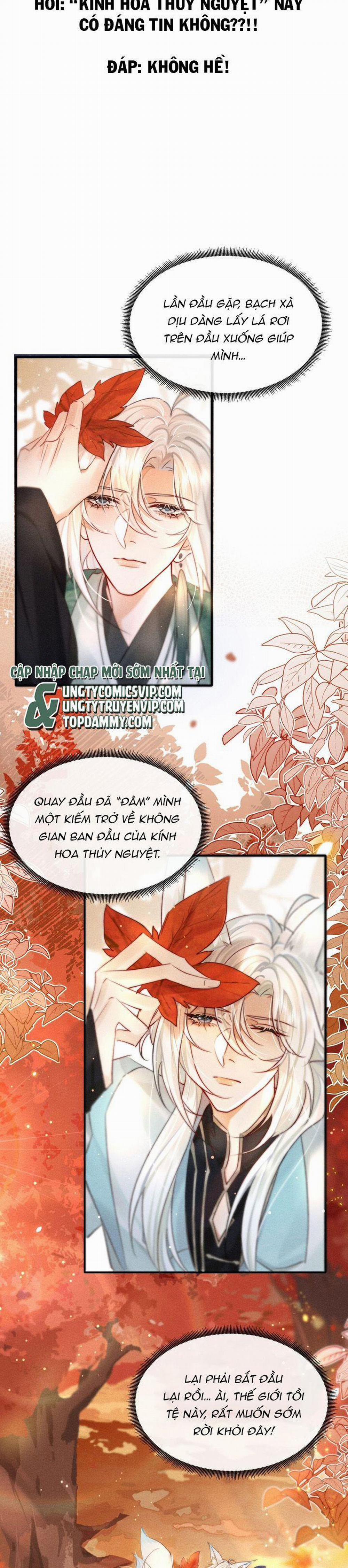 Nam Chủ Vì Sao Quyến Rũ Ta 2 trang 1