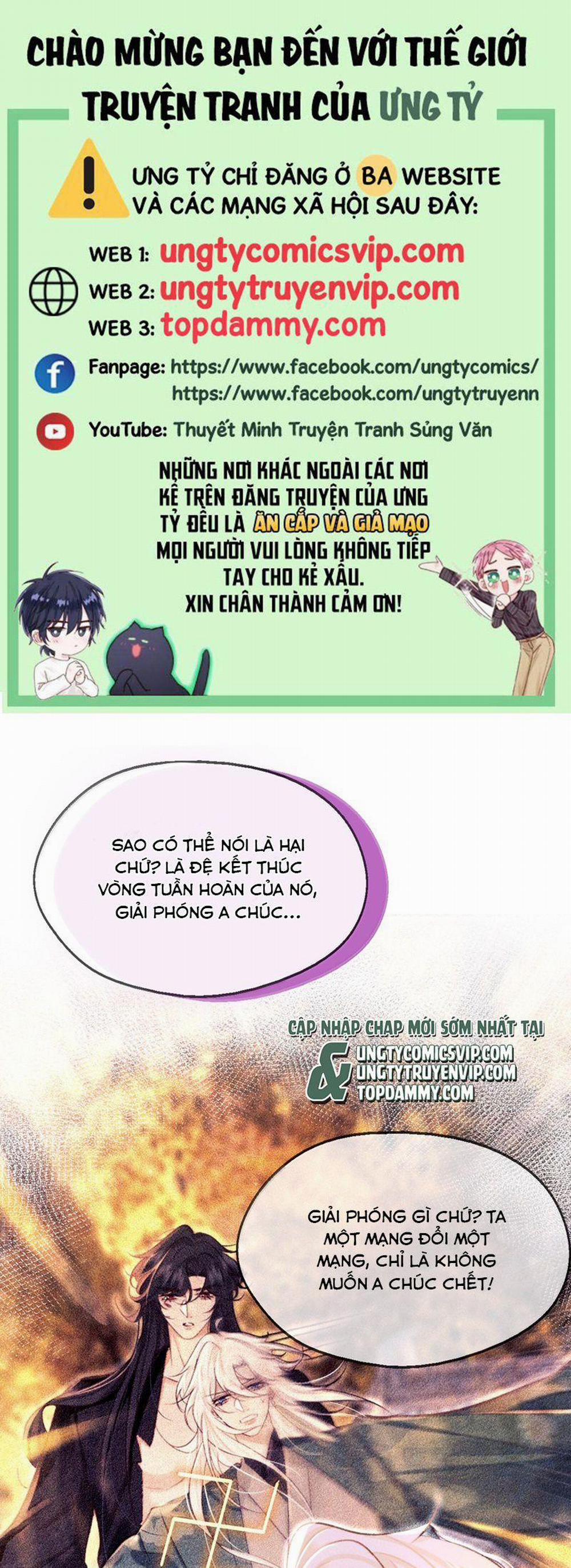 Nam Chủ Vì Sao Quyến Rũ Ta 24 trang 0
