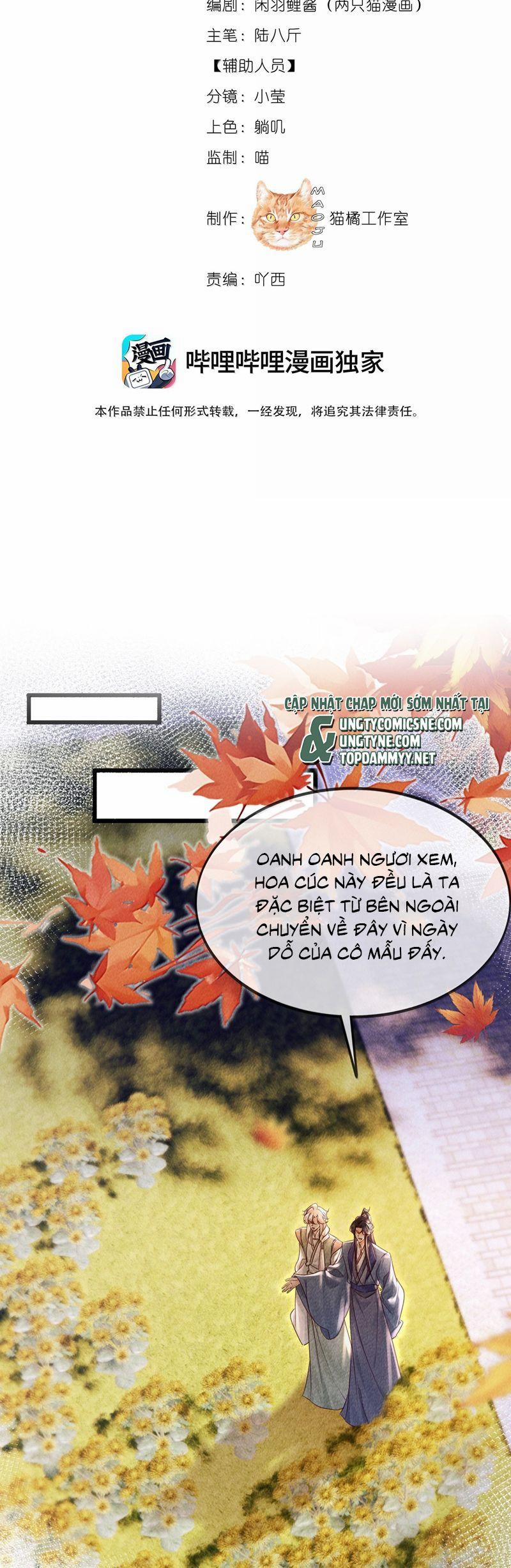 Nam Chủ Vì Sao Quyến Rũ Ta 41 trang 1
