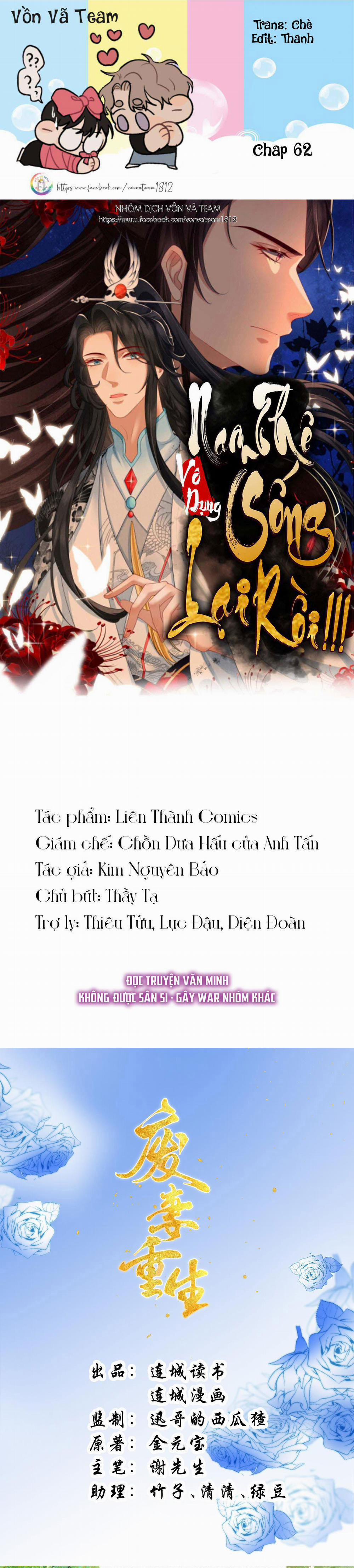 Nam Thê Vô Dụng Sống Lại Rồi!!! 62 trang 0