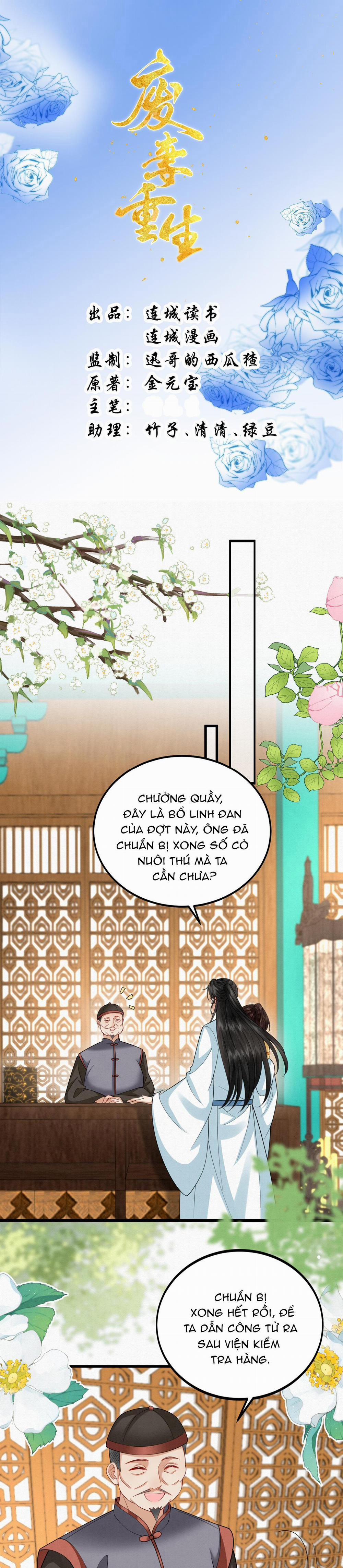 Nam Thê Vô Dụng Sống Lại Rồi!!! 63 trang 1