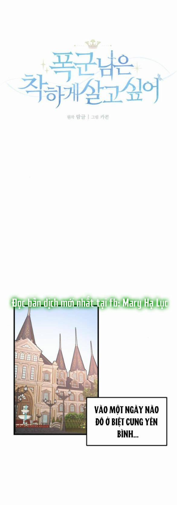 Nàng Bạo Chúa Muốn Có Một Cuộc Sống Hạnh Phúc Hơn! 62.1 trang 0