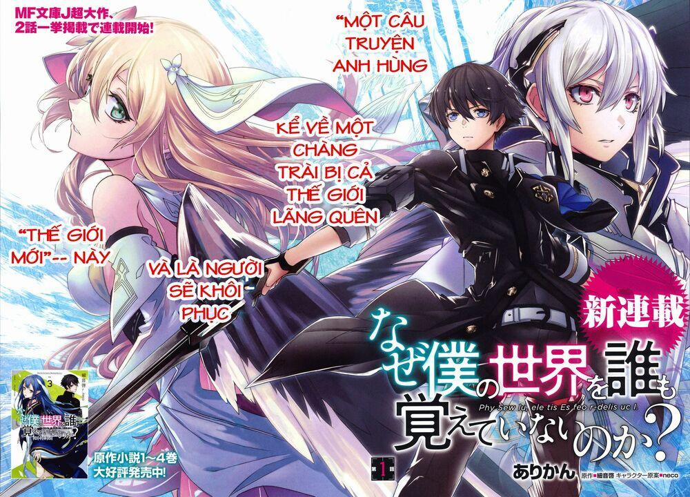 Naze Boku No Sekai Wo Daremo Oboeteinai No Ka? 1 trang 1