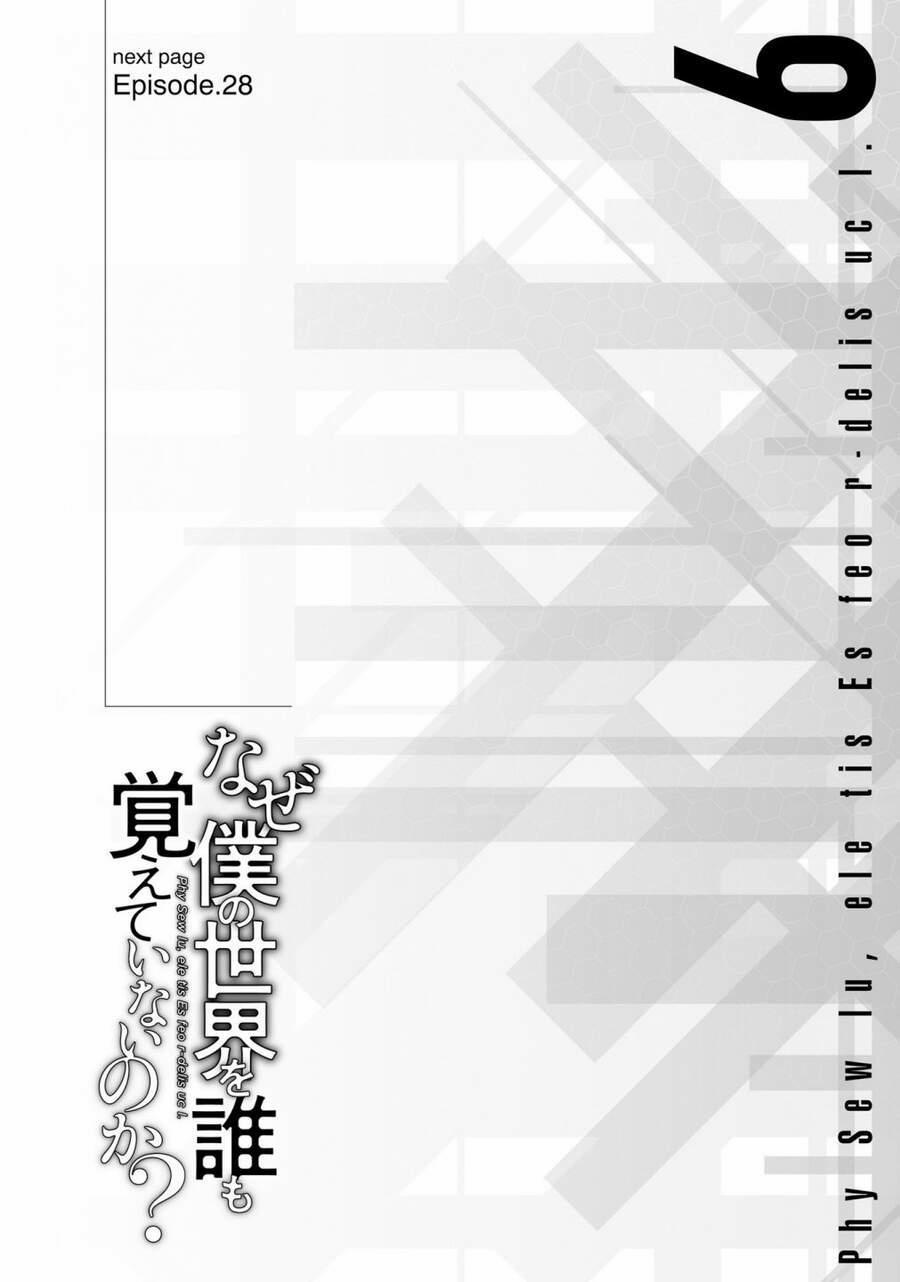Naze Boku No Sekai Wo Daremo Oboeteinai No Ka? 28 trang 1