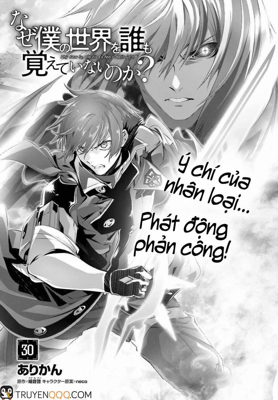 Naze Boku No Sekai Wo Daremo Oboeteinai No Ka? 30.5 trang 1