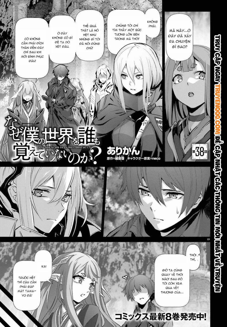 Naze Boku No Sekai Wo Daremo Oboeteinai No Ka? 38 trang 1