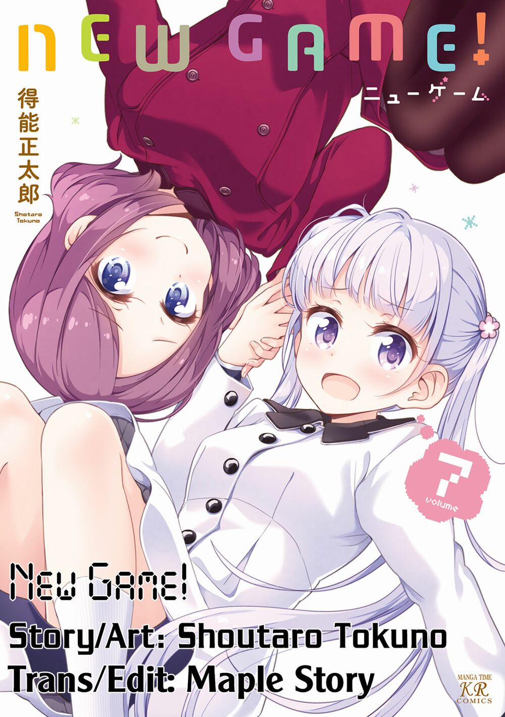 New Game! 90 trang 1