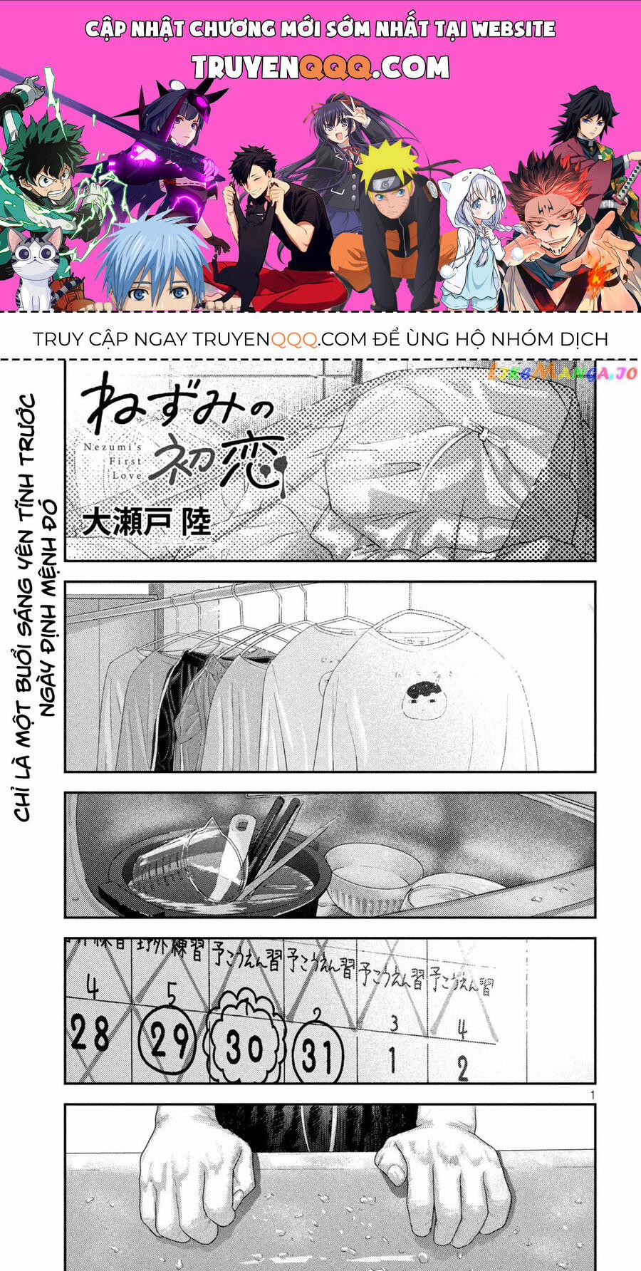Nezumi No Hatsukoi 7 trang 0