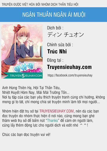 Ngận Thuần Ngận Ái Muội 18 trang 0