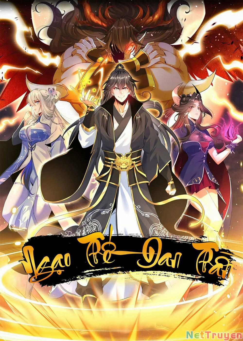 Ngạo Thế Đan Thần 1 trang 0