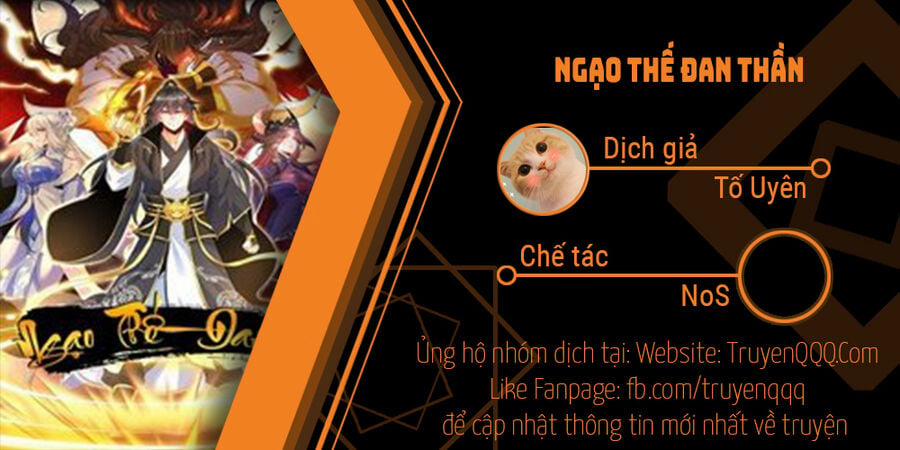 Ngạo Thế Đan Thần 58 trang 0