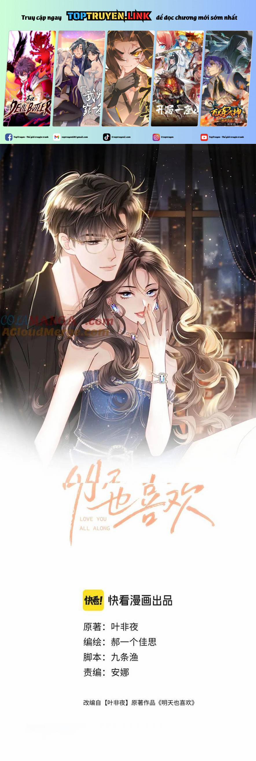 Ngày Mai Cũng Thích Em 67 trang 0