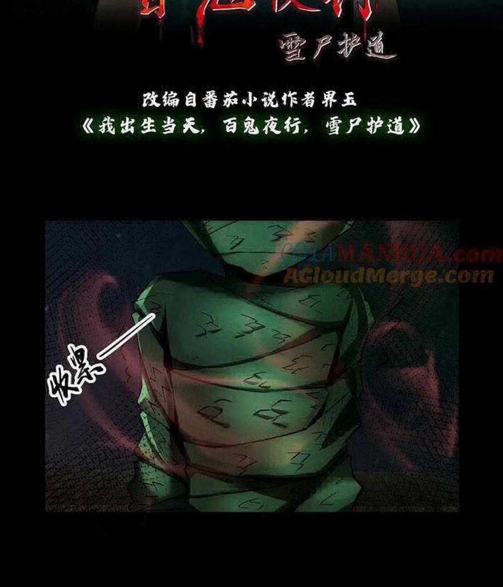 Ngày Tôi Sinh Ra, Bách Quỷ Dạ Hành, Tuyết Thi Hộ Đạo 10 trang 1