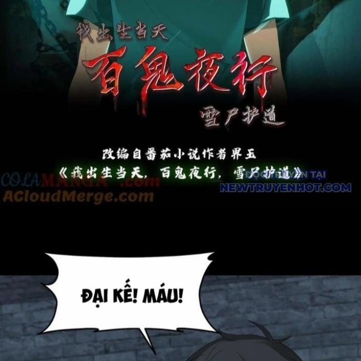 Ngày Tôi Sinh Ra, Bách Quỷ Dạ Hành, Tuyết Thi Hộ Đạo 620 trang 1