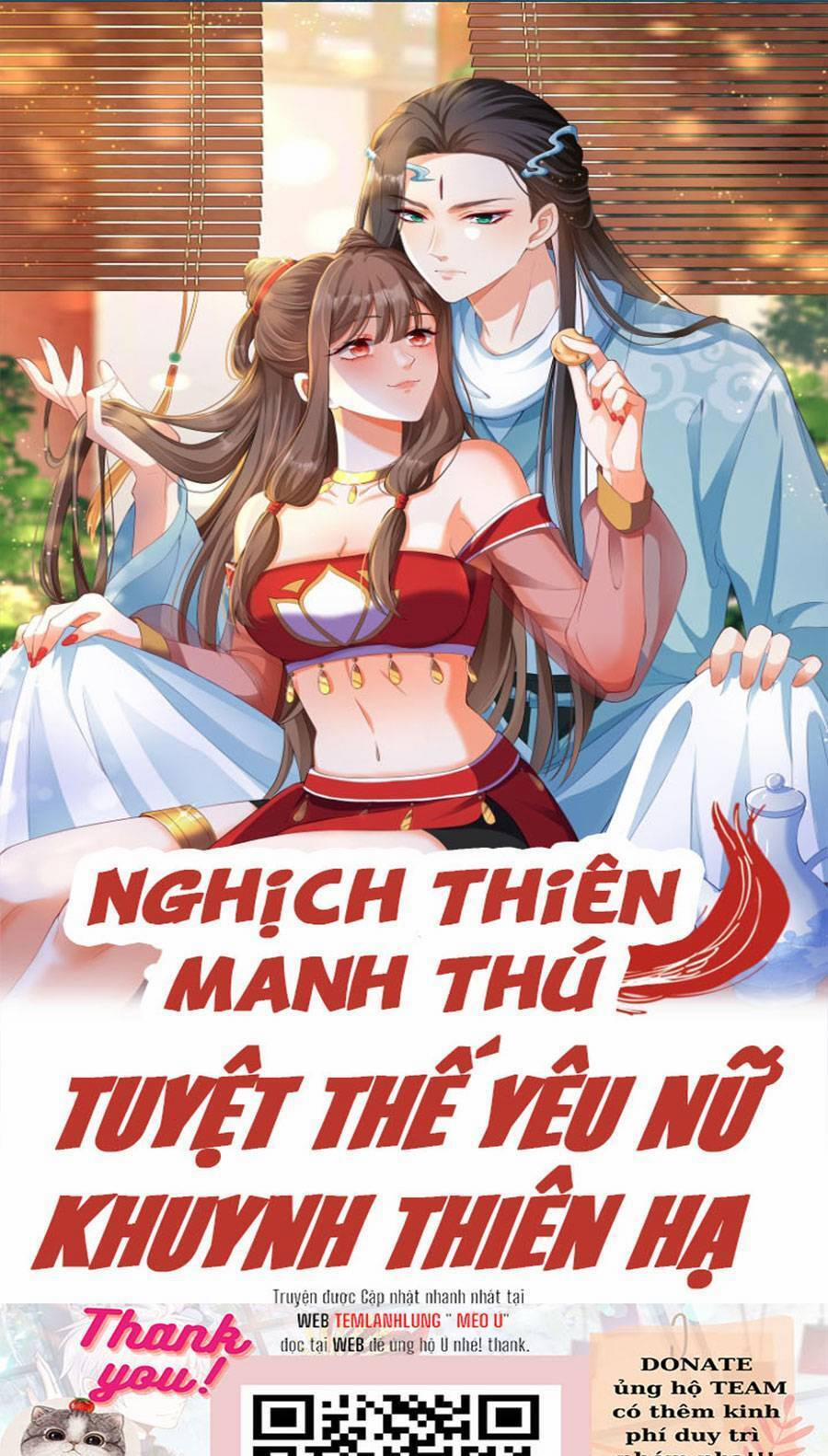 Nghịch Thiên Manh Thú_ Tuyệt Thế Yêu Nữ Khuynh Thiên Hạ 7 trang 0