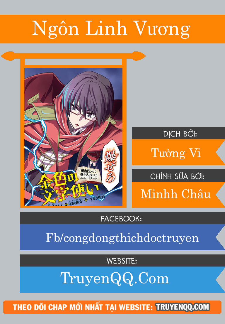 Ngôn Linh Vương 46 trang 0
