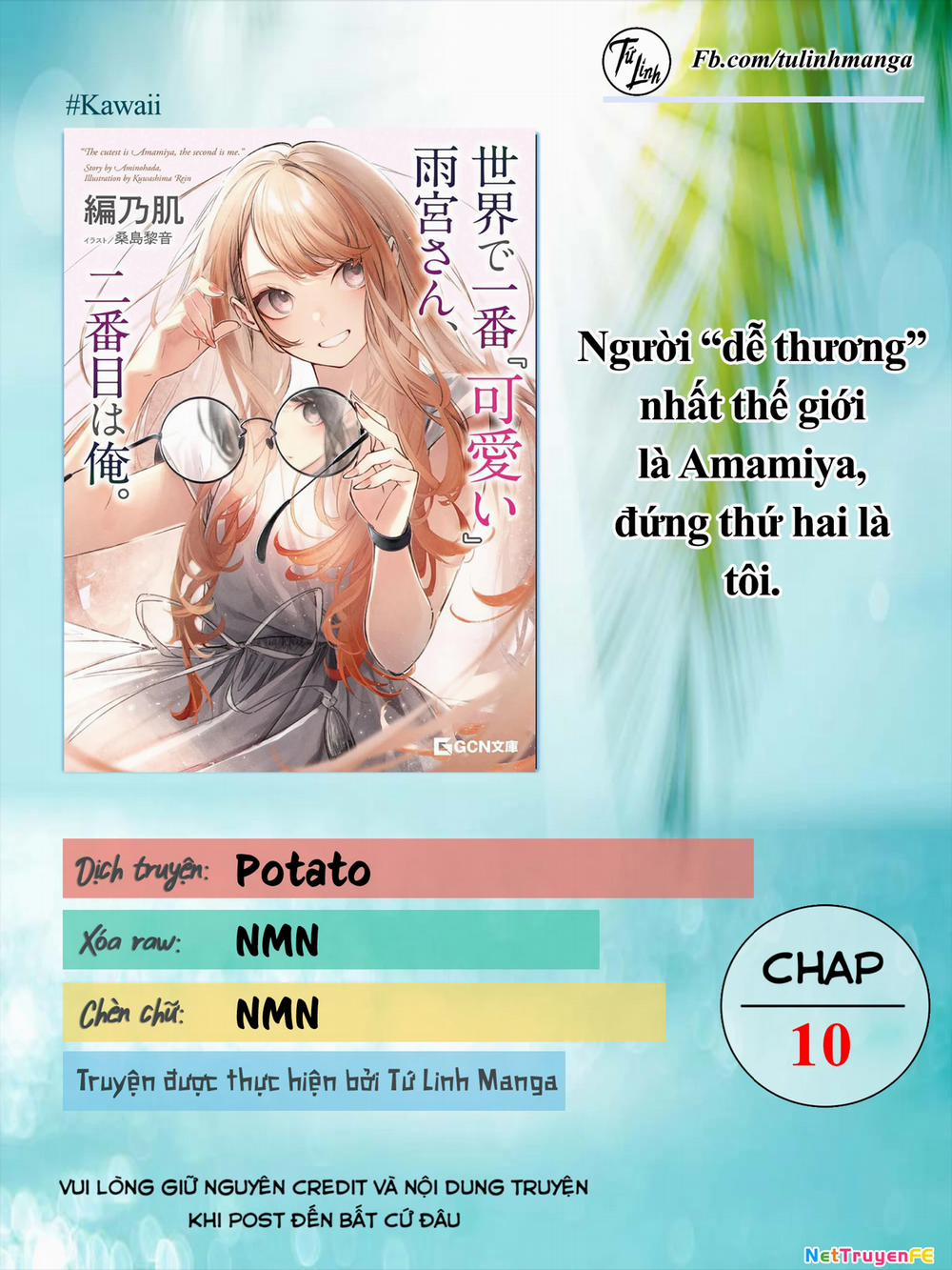 Người Dễ Thương Nhất Thế Giới Là Amamiya 10 trang 1