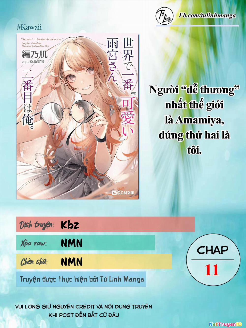 Người Dễ Thương Nhất Thế Giới Là Amamiya 11 trang 1