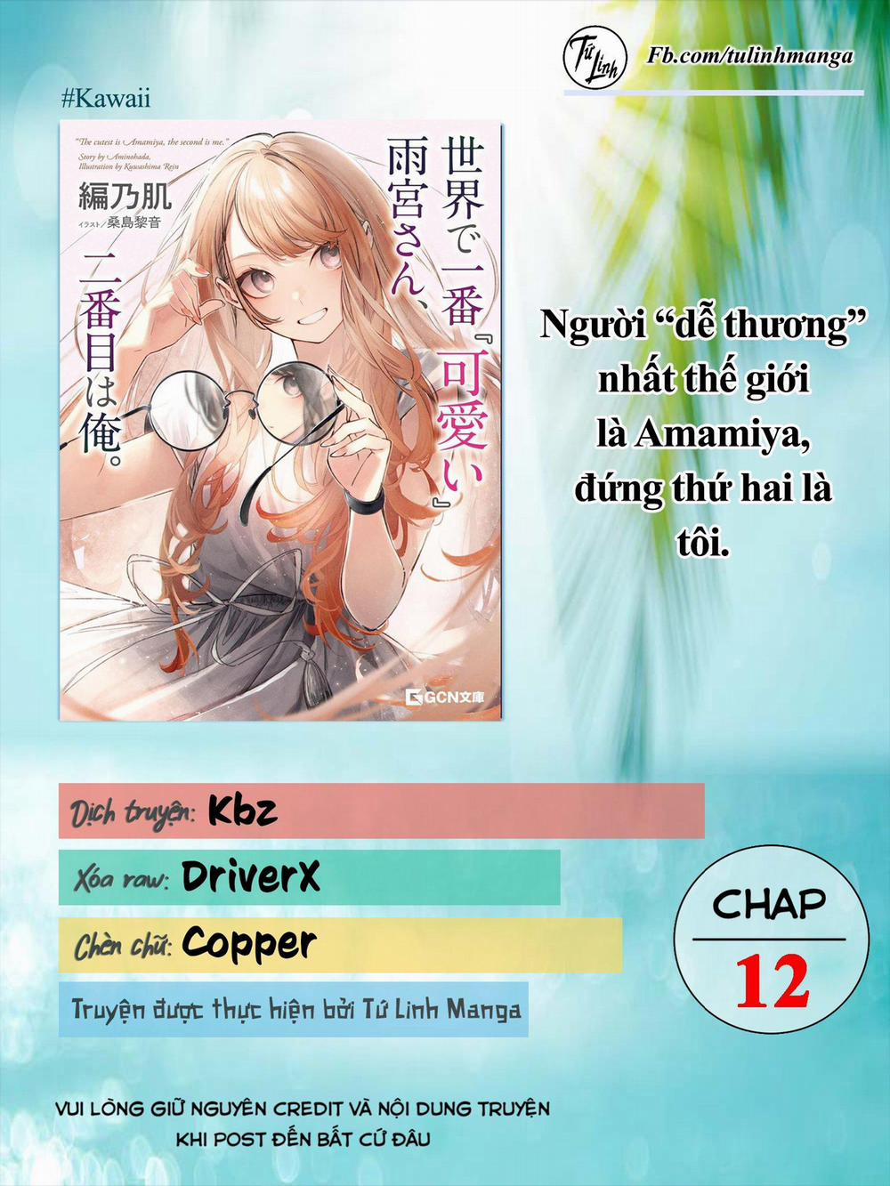Người Dễ Thương Nhất Thế Giới Là Amamiya 12 trang 1