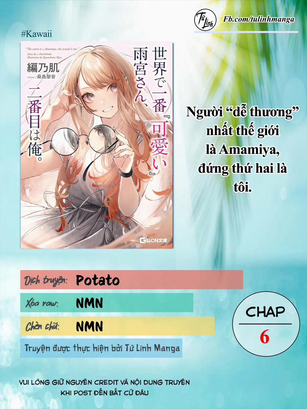 Người Dễ Thương Nhất Thế Giới Là Amamiya 6 trang 1