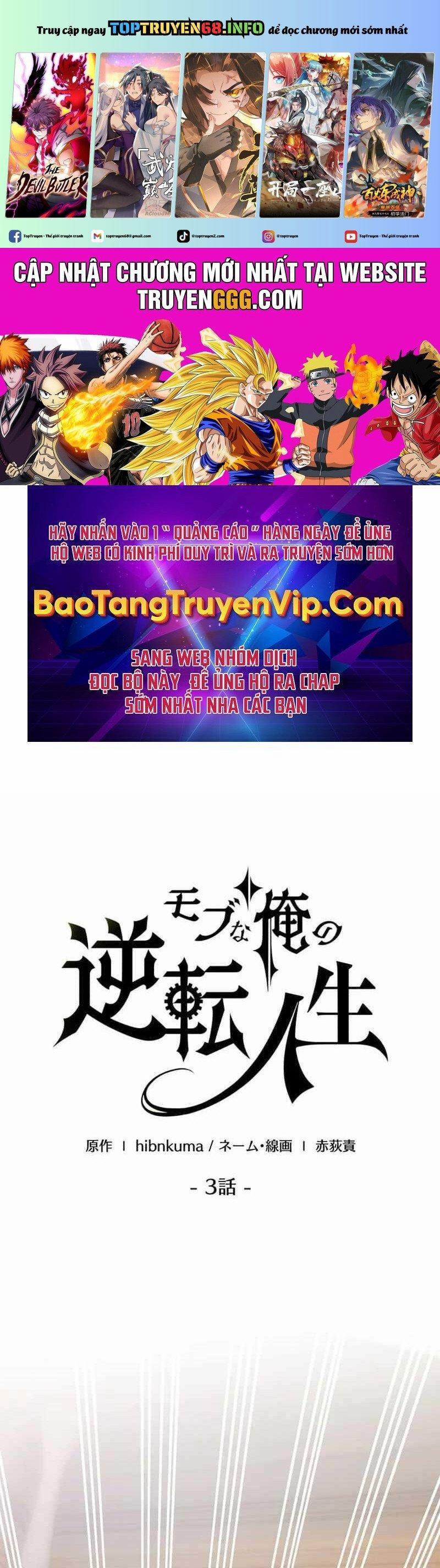 Người Điều Khiển Trò Chơi 3 trang 0