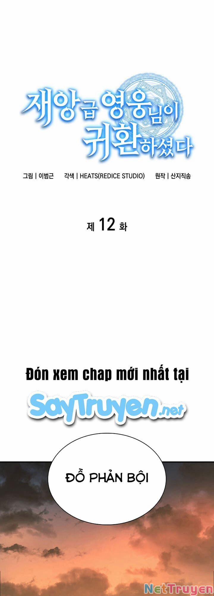 Người Hùng Cấp Thảm Họa Hồi Sinh 12 trang 0