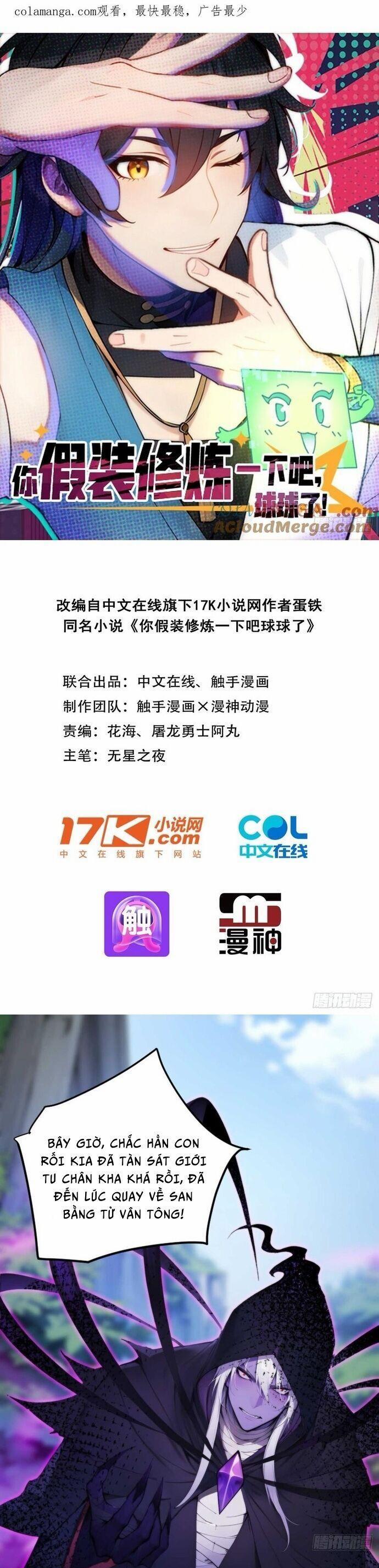 Ngươi Làm Bộ Tu Luyện Đi! 72 trang 1