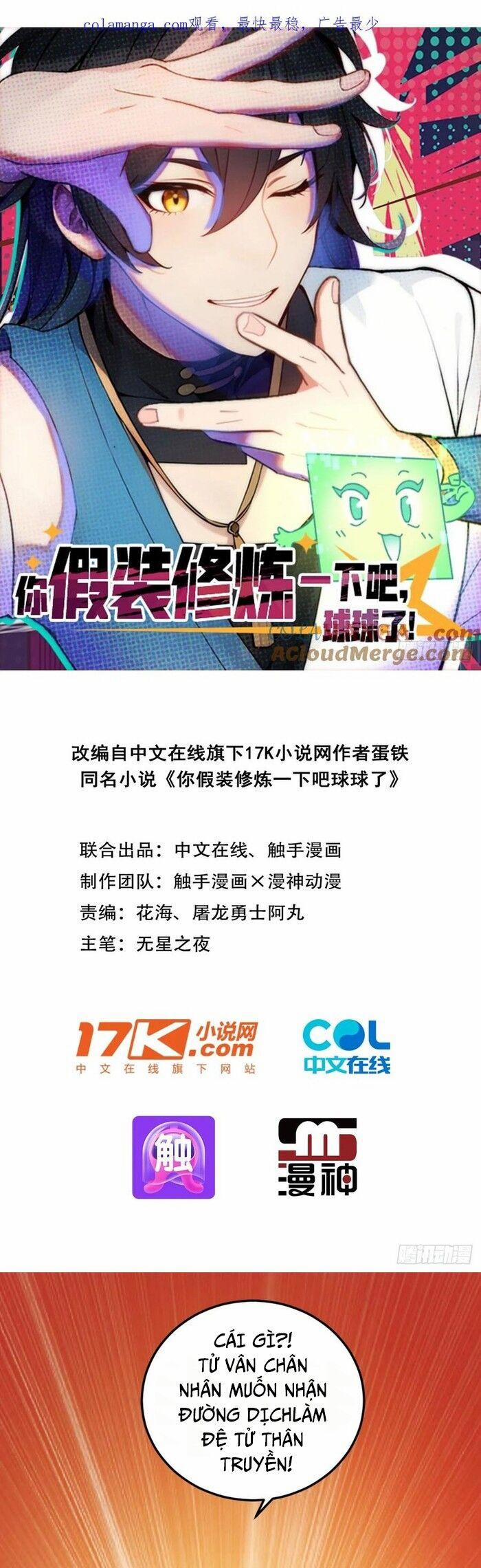 Ngươi Làm Bộ Tu Luyện Đi! 77 trang 1
