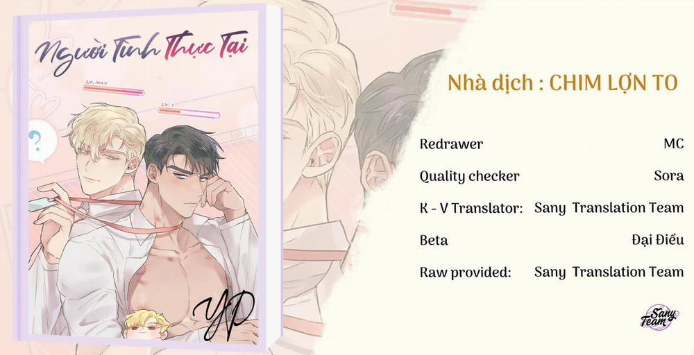 Người Tình Thực Tại 5 trang 0