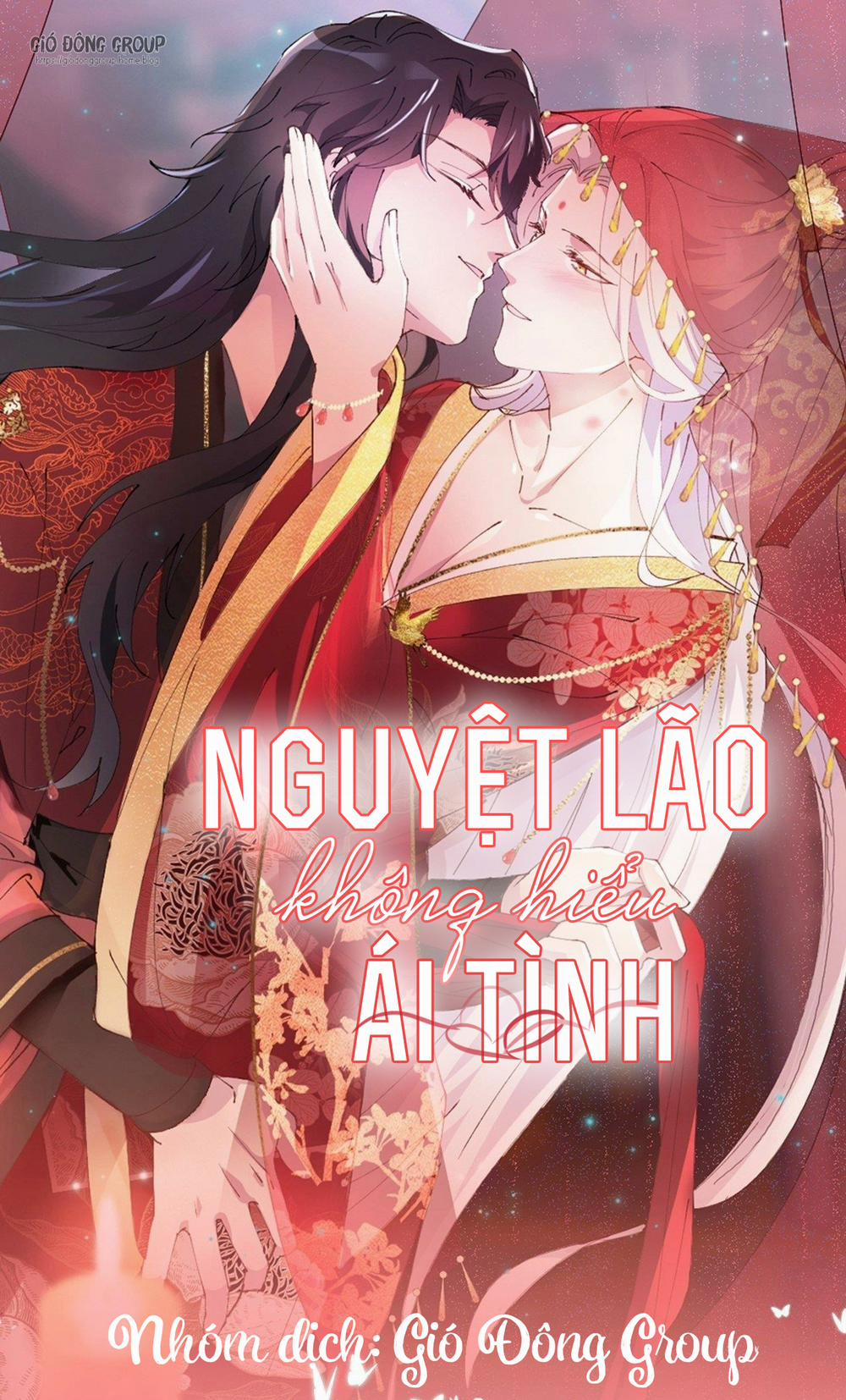 Nguyệt Lão Không Hiểu Tình Yêu 15 trang 0