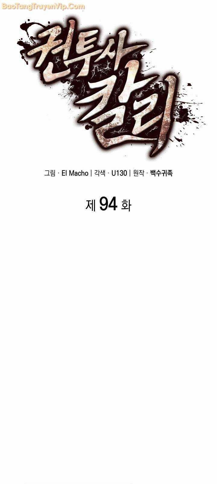 Nhà Vô Địch Kalli 94 trang 1